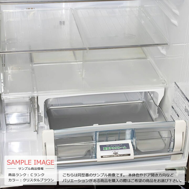 楽天市場】【中古/屋内搬入付き】 日立 5ドア冷蔵庫 501L 60日保証 R 