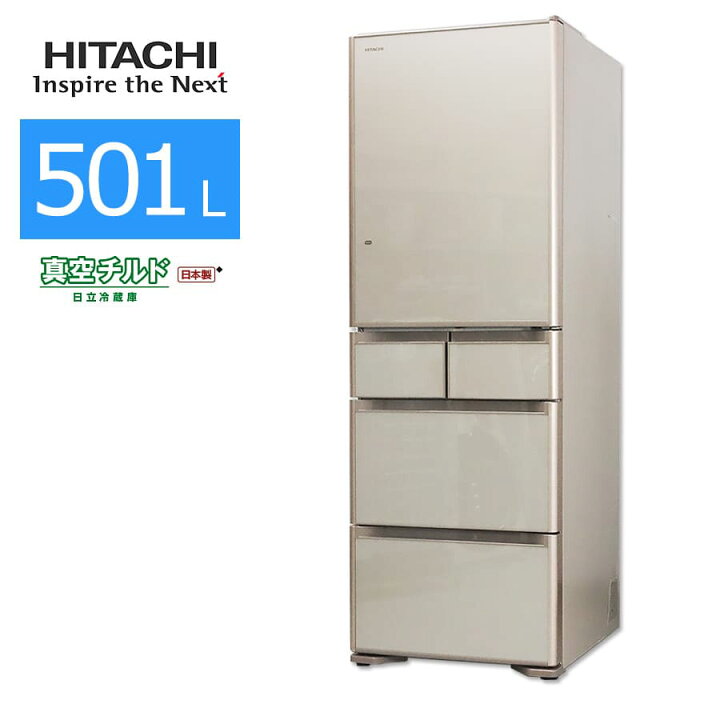 楽天市場】【中古/屋内搬入付き】日立 冷蔵庫 5ドア 501L R-S5000GE 60 
