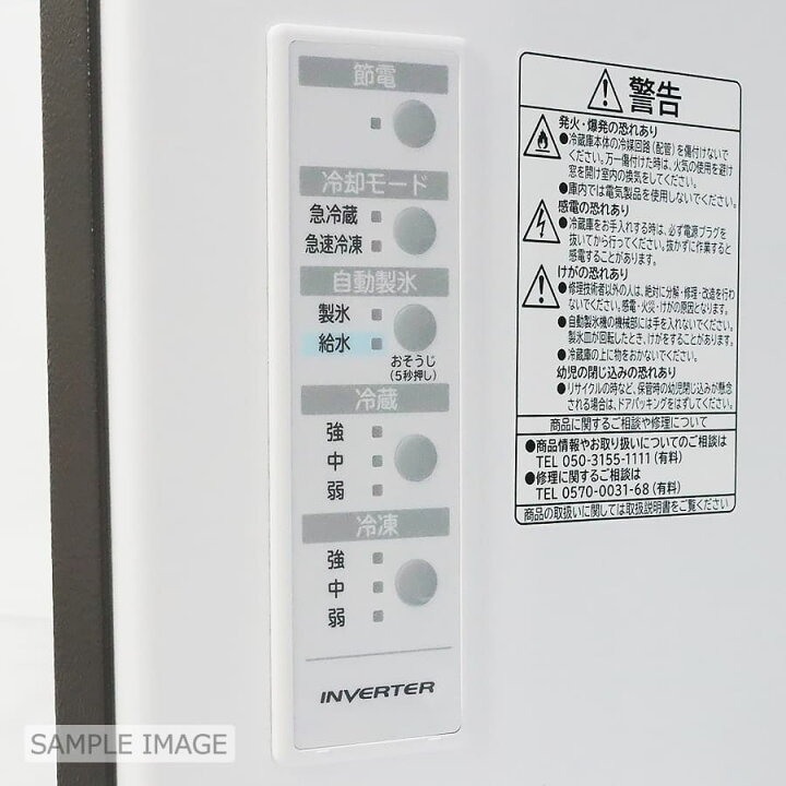 楽天市場】【中古/屋内搬入付き】日立 冷蔵庫 3ドア 315L R-V32KV 長期 