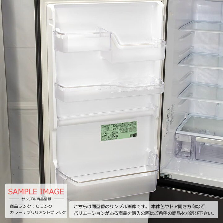 楽天市場】【中古/屋内搬入付き】 日立 3ドア冷蔵庫 375L 長期90日保証 