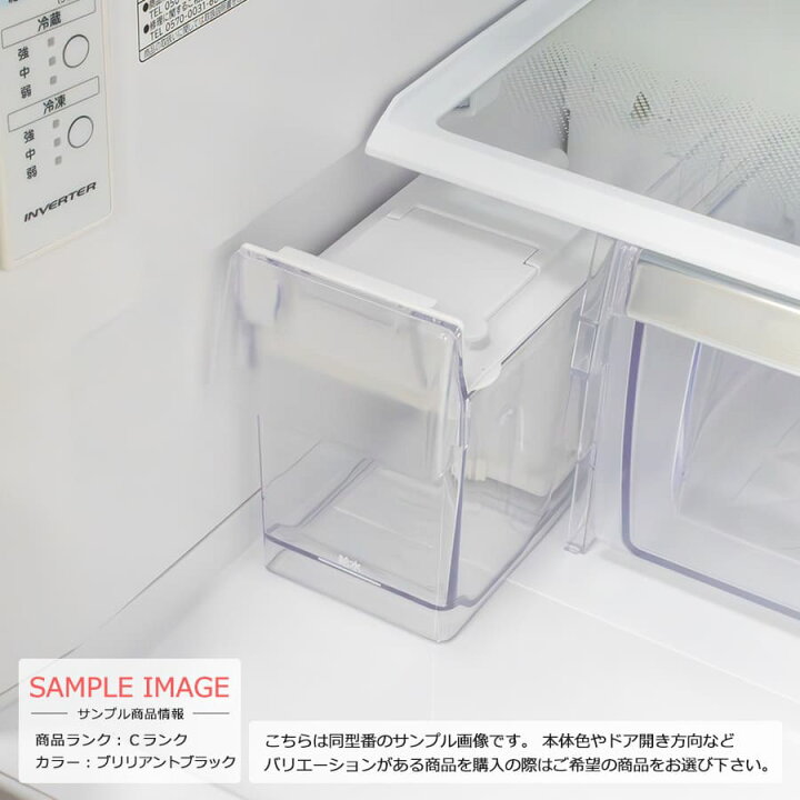 楽天市場】【中古/屋内搬入付き】 日立 3ドア冷蔵庫 375L 長期90日保証 