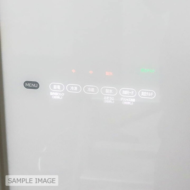 楽天市場】【中古/屋内搬入付き】 日立 フレンチ6ドア冷蔵庫 555L 60日 