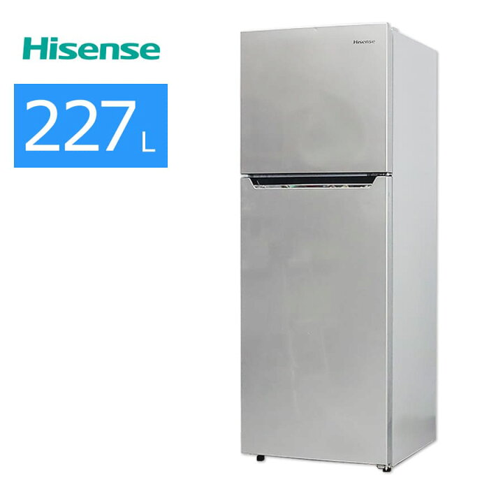 楽天市場】【中古/屋内搬入付き】ハイセンス 冷蔵庫 2ドア 227L HR  