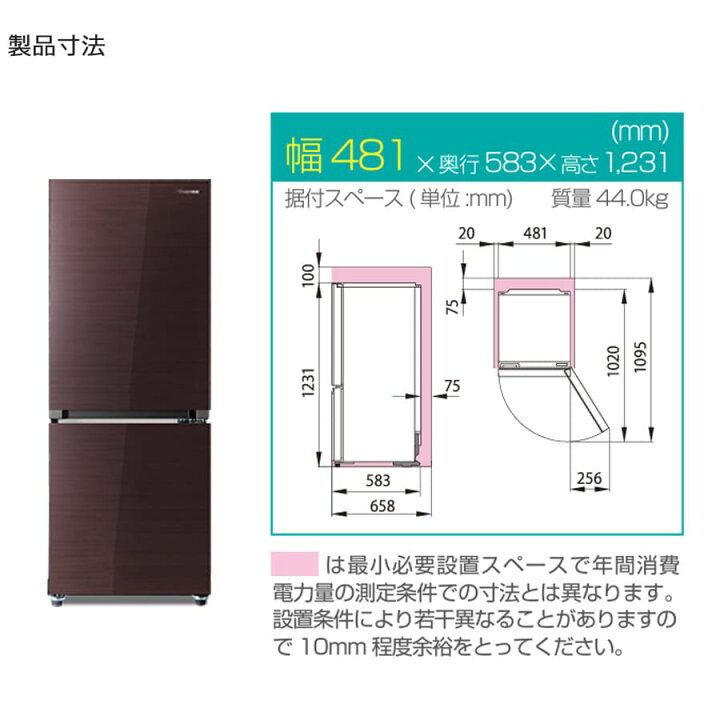 楽天市場】【中古/屋内搬入付き】ハイセンス 冷蔵庫 2ドア 154L HR 