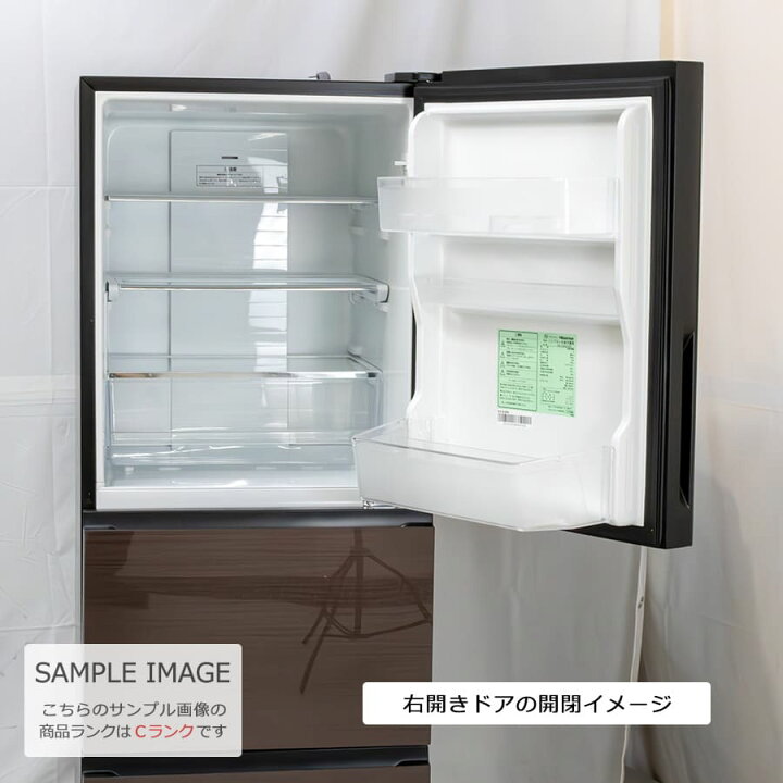 楽天市場】【中古/屋内搬入付き/3ヶ月保証】 ハイセンス 3ドア冷蔵庫 
