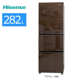 【中古/屋内搬入付き】 Hisense 3ドア冷蔵庫 282L 60日保証 HR-G2801 ガラスドア 真ん中野菜室 ドアアラーム