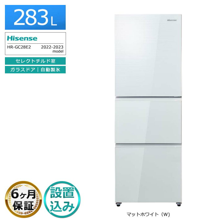 楽天市場】【中古/屋内搬入付き】 Hisense 3ドア冷蔵庫 長期90日保証 