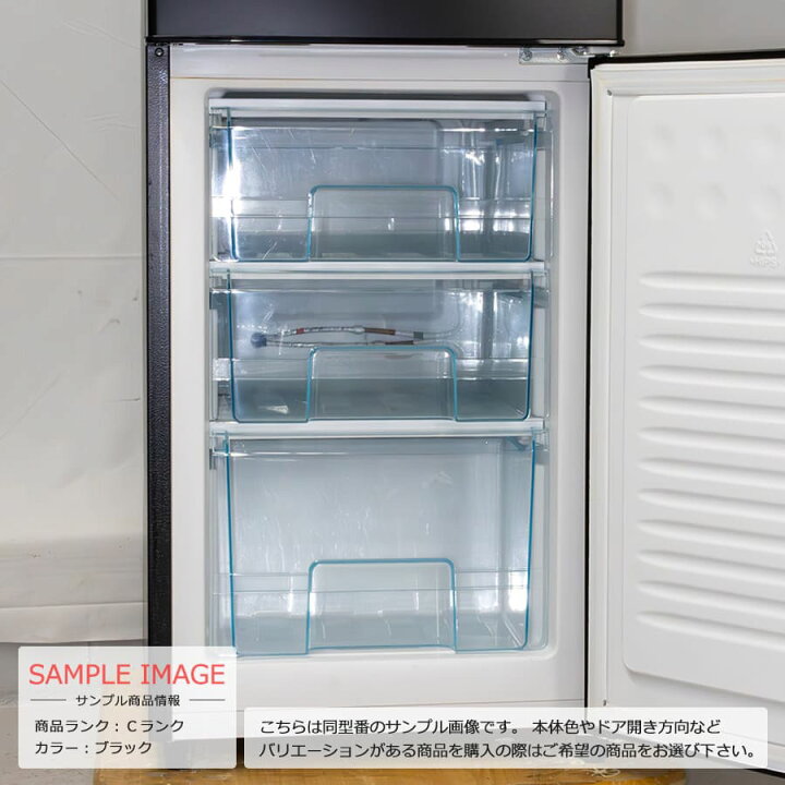楽天市場】【中古/搬入付き/90日保証】 アイリスオーヤマ 2ドア冷蔵庫 