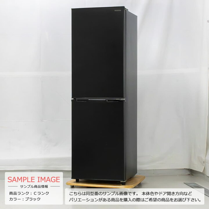 楽天市場】【中古/搬入付き/90日保証】 アイリスオーヤマ 2ドア冷蔵庫 