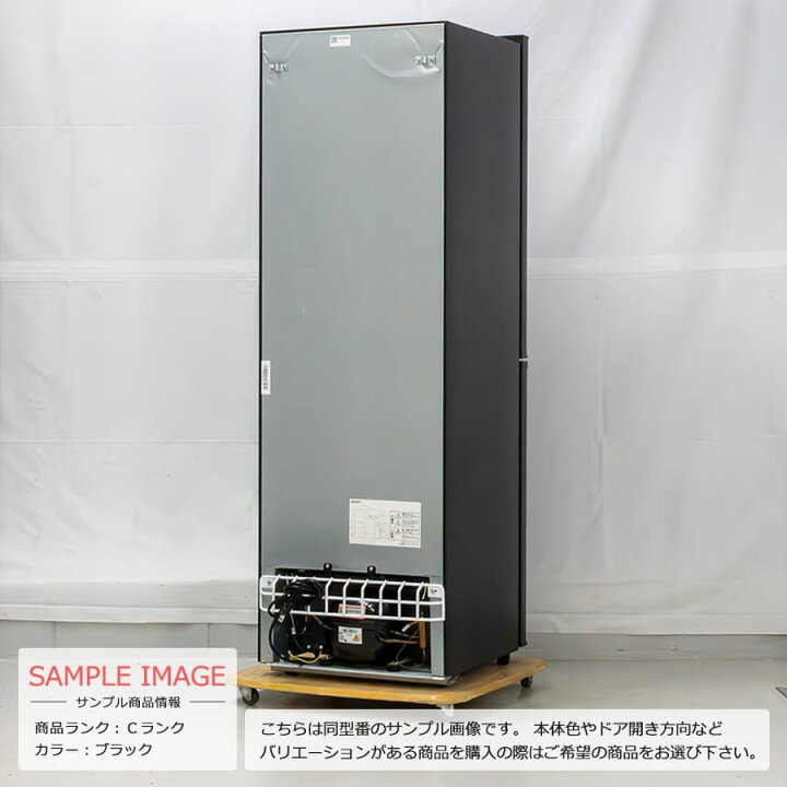 楽天市場】【中古/搬入付き/90日保証】 アイリスオーヤマ 2ドア冷蔵庫 