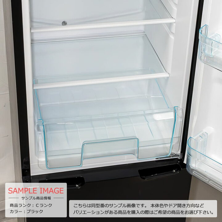 楽天市場】【中古/搬入付き/90日保証】 アイリスオーヤマ 2ドア冷蔵庫 