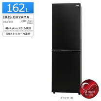 楽天市場】冷蔵庫 中古 大阪（冷蔵庫・冷凍庫｜キッチン家電）：家電の通販