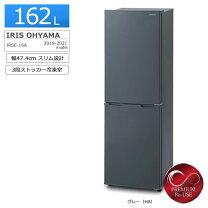 楽天市場】おまかせ冷蔵庫の通販