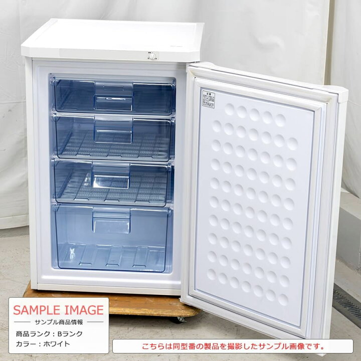 楽天市場】【中古/搬入付き/長期90日保証】 アイリスオーヤマ 1ドア 