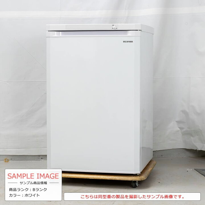 楽天市場】【中古/搬入付き/長期90日保証】 アイリスオーヤマ 1ドア 