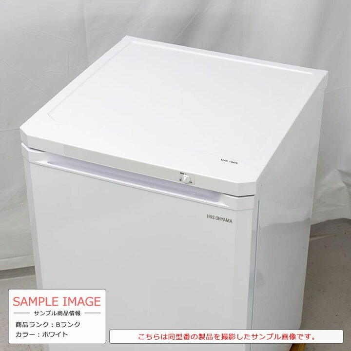 楽天市場】【中古/搬入付き/長期90日保証】 アイリスオーヤマ 1ドア 