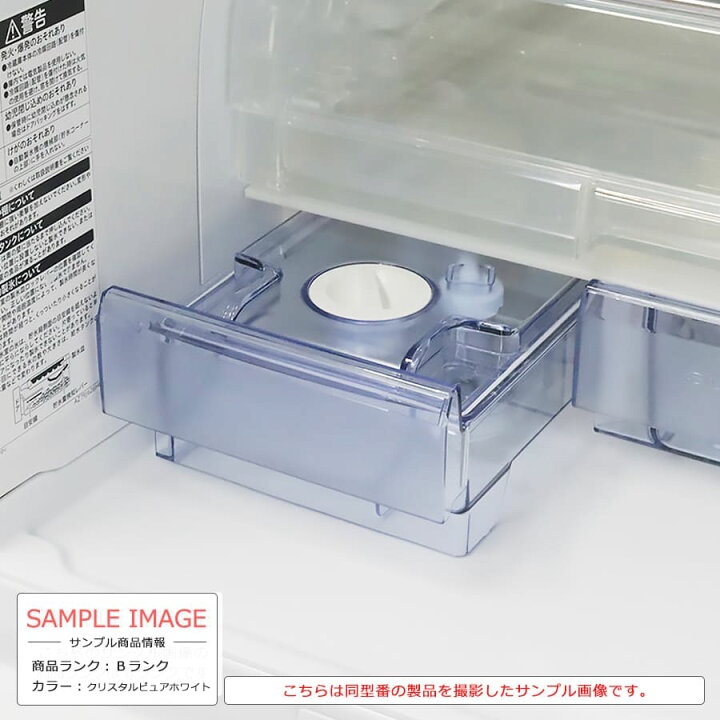 ☆ジモティ割あり☆ MITSUBISHI 冷蔵庫 MR-B46C 455L 18年製 動作確認 