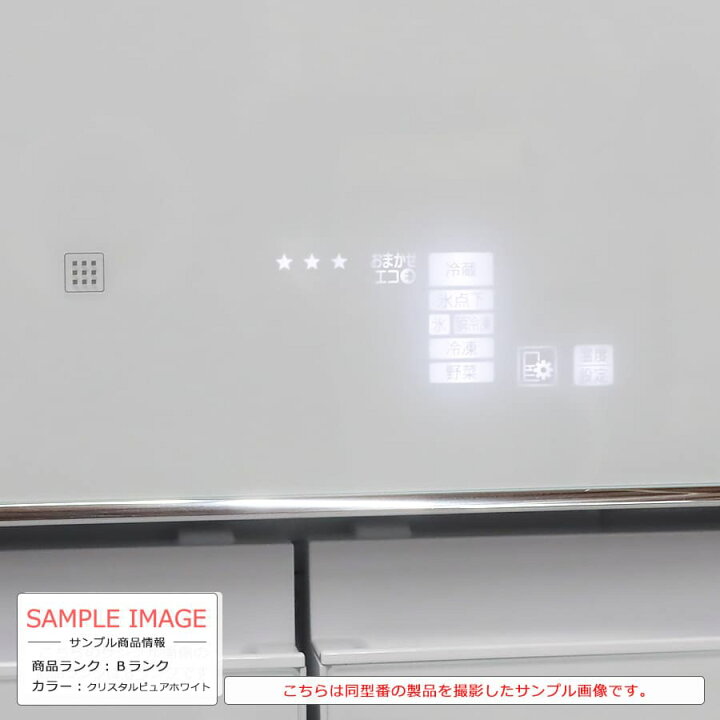 楽天市場】【中古/搬入付き/長期6ヶ月保証】 三菱電機 5ドア冷蔵庫 