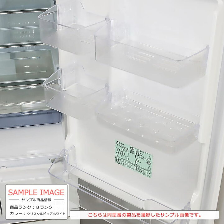 楽天市場】【中古/搬入付き/長期6ヶ月保証】 三菱電機 5ドア冷蔵庫 