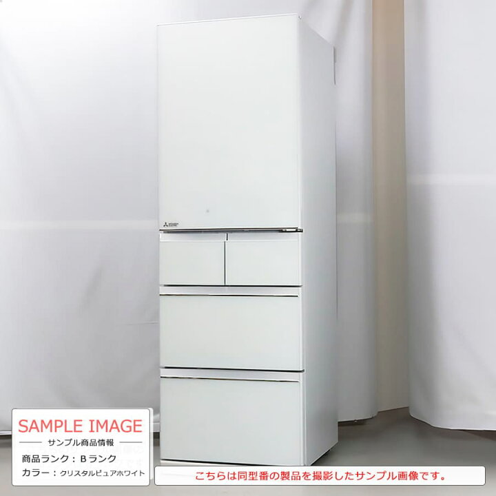 楽天市場】【中古/屋内搬入付き】 三菱電機 5ドア冷蔵庫 455L 長期90日  