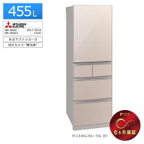 楽天市場】冷蔵庫 三菱 455の通販