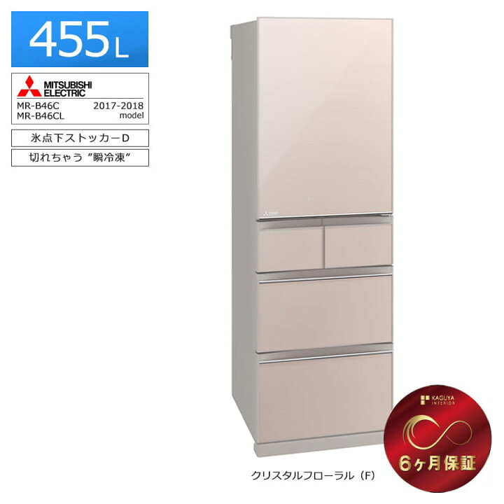 楽天市場】【中古/搬入付き/長期6ヶ月保証】 三菱電機 5ドア冷蔵庫 
