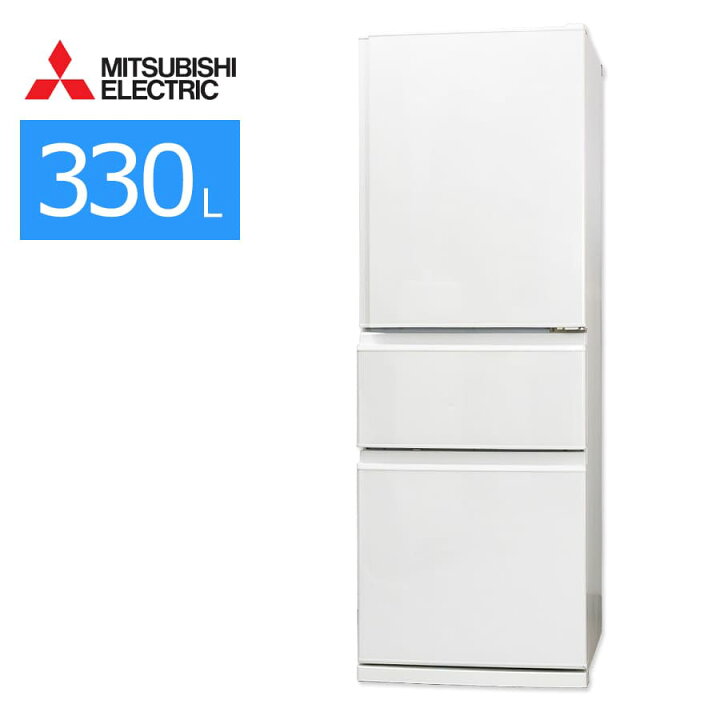 楽天市場】【中古/屋内搬入付き】 三菱 3ドア冷蔵庫 330L 長期90日保証  