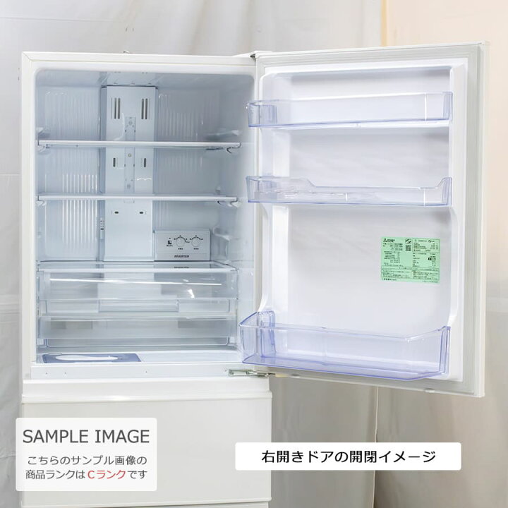 楽天市場】【中古/屋内搬入付き】 三菱 3ドア冷蔵庫 330L 長期90日保証 