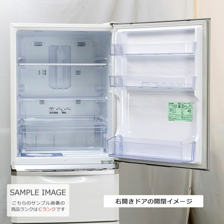 楽天市場】【中古/屋内搬入付き】 三菱 3ドア冷蔵庫 335L 60日保証 MR 