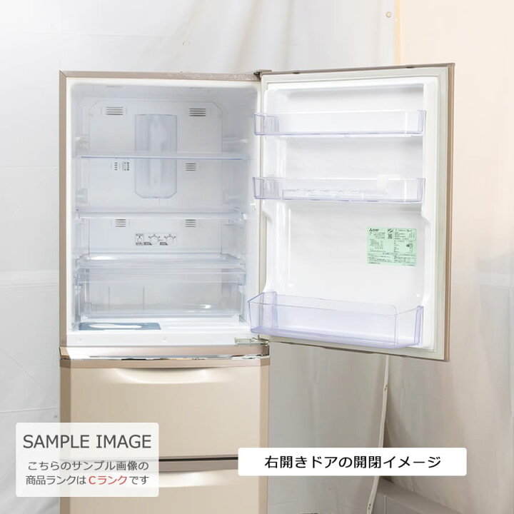 楽天市場】【中古/屋内搬入付き】 三菱電機 3ドア冷蔵庫 335L 60日保証 