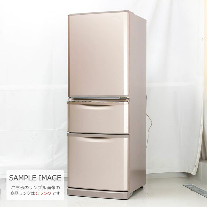 楽天市場】【中古/屋内搬入付き】 三菱電機 3ドア冷蔵庫 335L 60日保証 