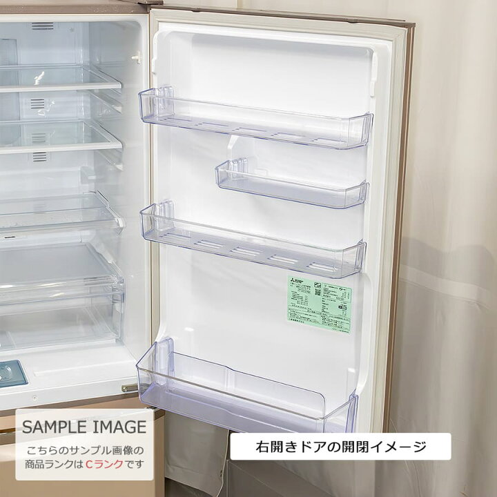 楽天市場】【中古/屋内搬入付き】 三菱 3ドア冷蔵庫 370L 60日保証 MR 