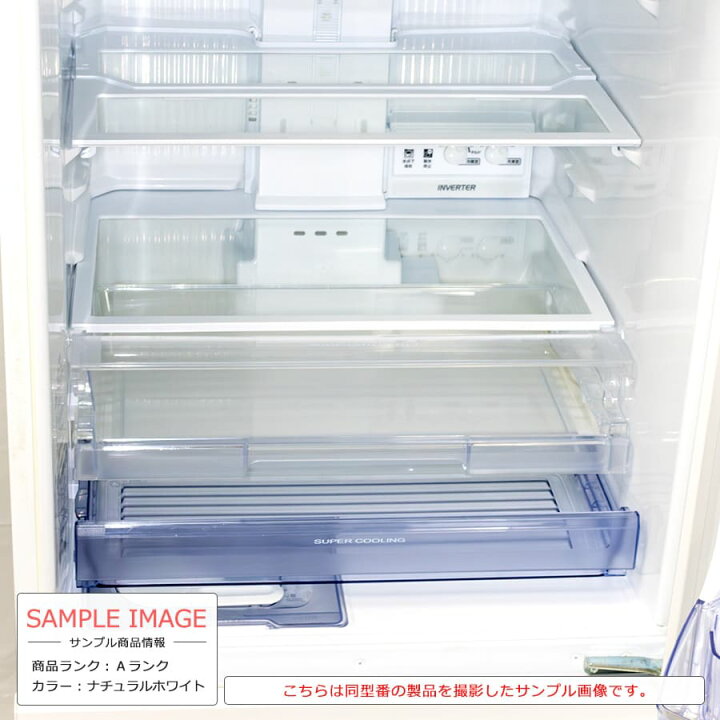 楽天市場】【中古｜搬入設置無料｜6ヶ月保証】 三菱 冷蔵庫 330L 3 