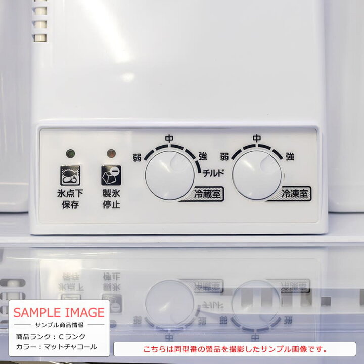 楽天市場】【中古｜搬入設置込み｜6ヶ月保証】 三菱電機 3ドア冷蔵庫 