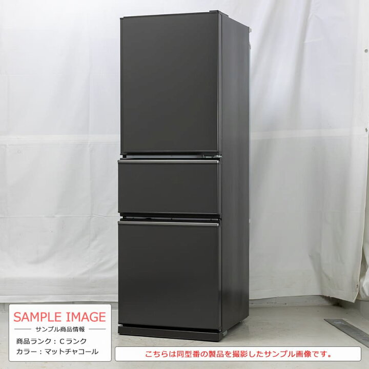 楽天市場】【中古｜搬入設置込み｜6ヶ月保証】 三菱電機 3ドア冷蔵庫 