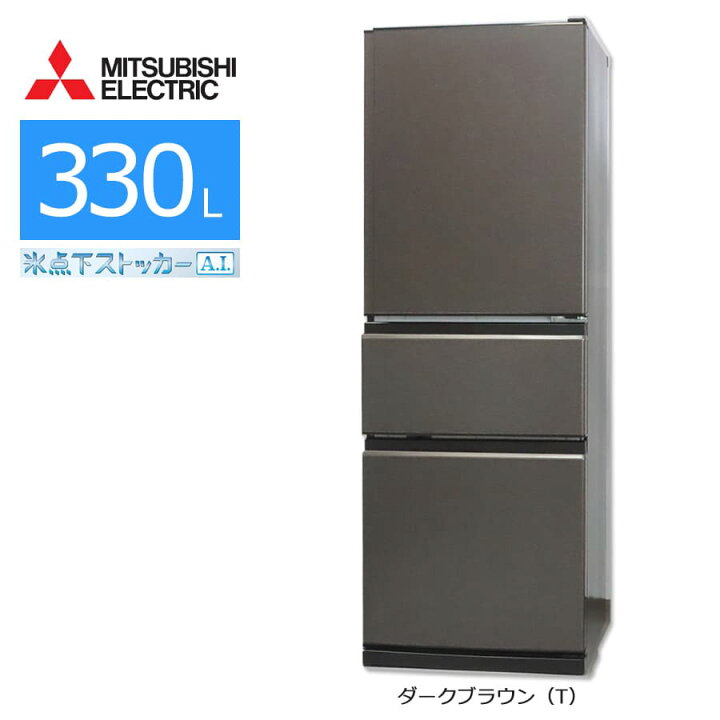使用期間3ヶ月 極美品 2023年式 三菱 330ℓ
