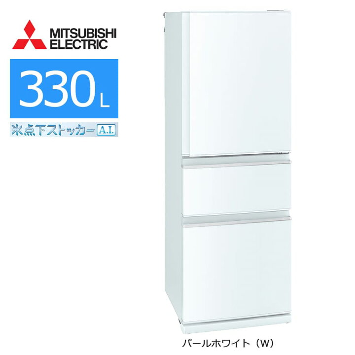 使用期間3ヶ月 極美品 2023年式 三菱 330ℓ