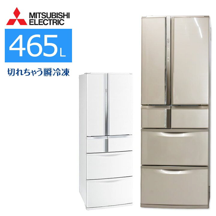 6ドア 大型 冷蔵庫 三菱 清掃済み 中古 自動製氷 ファミリータイプ - 家電 