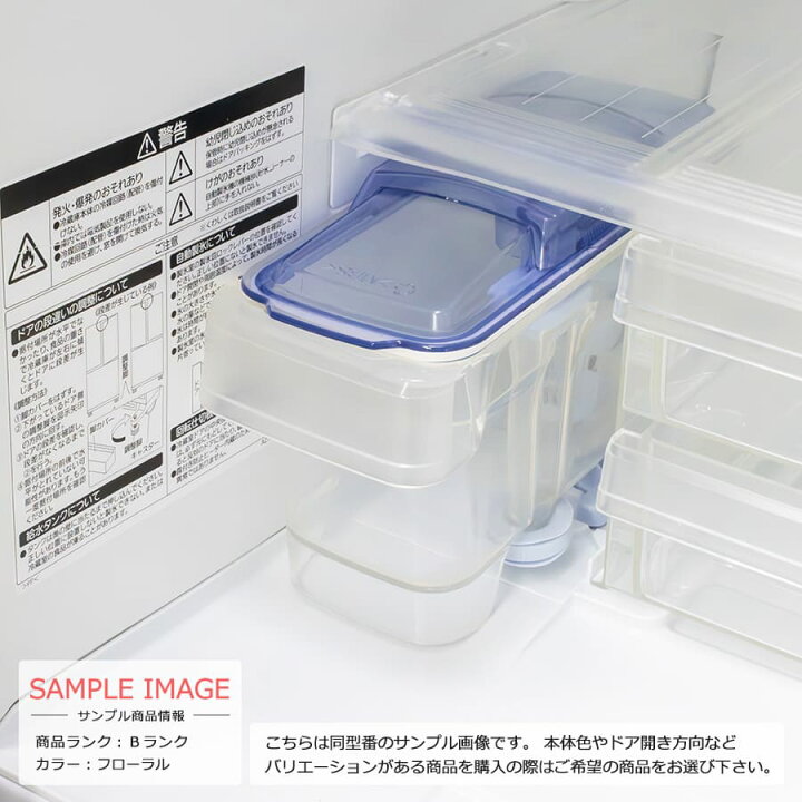 楽天市場】【中古/屋内搬入付き】 三菱 フレンチ6ドア冷蔵庫 465L 60日 