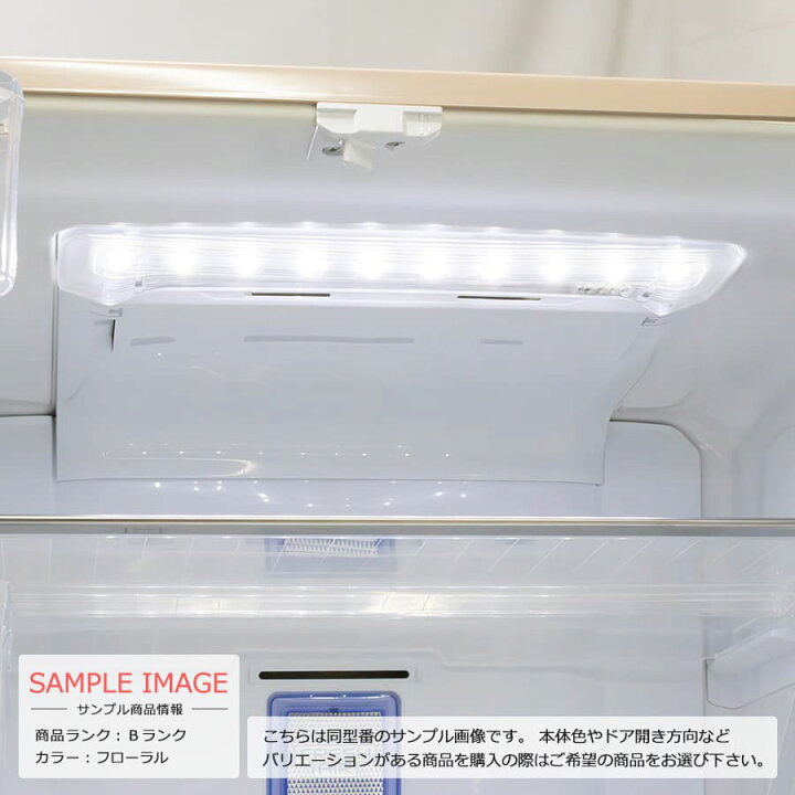 楽天市場】【中古/屋内搬入付き】 三菱 フレンチ6ドア冷蔵庫 465L 60日 