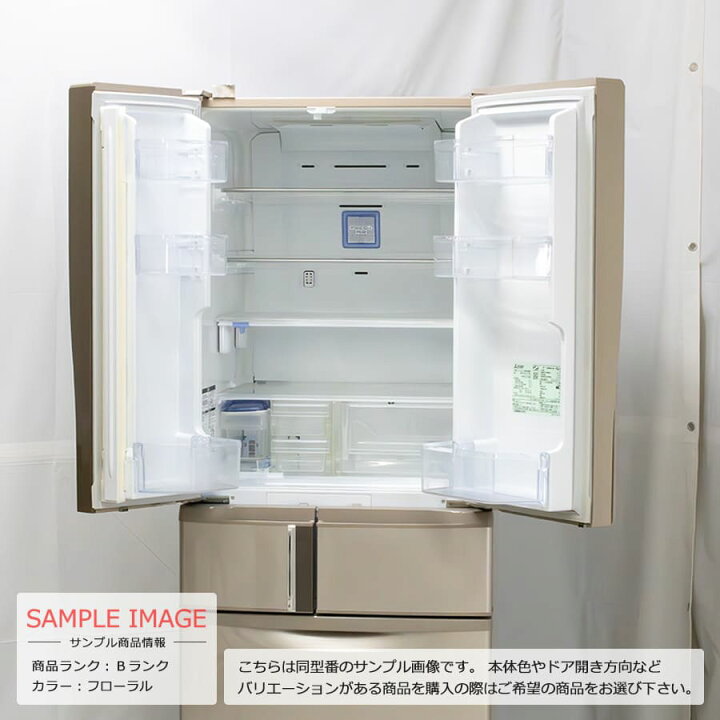 楽天市場】【中古/屋内搬入付き】 三菱 フレンチ6ドア冷蔵庫 465L 60日  