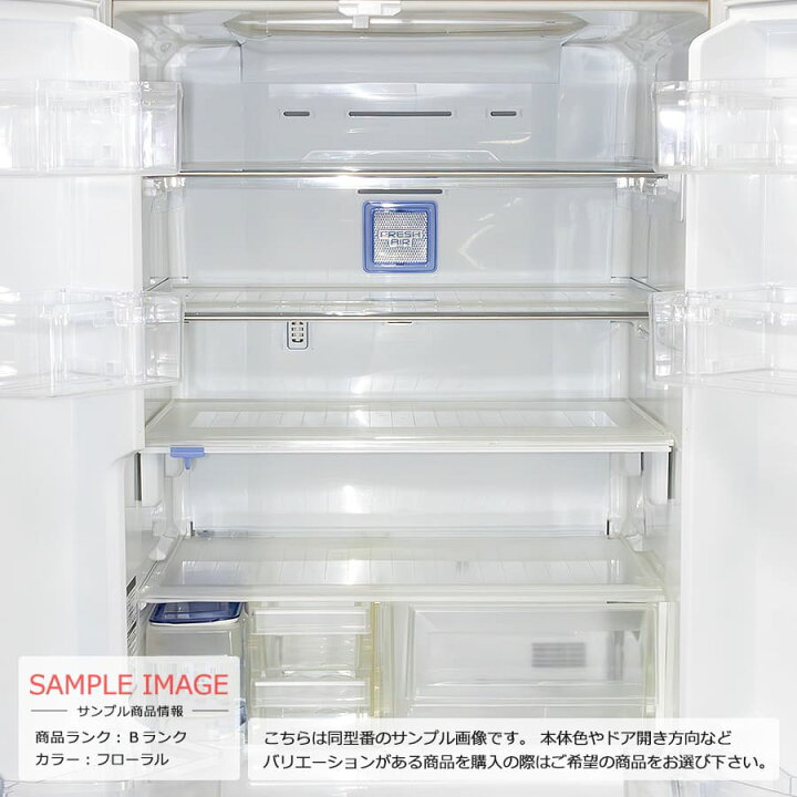 楽天市場】【中古/屋内搬入付き】 三菱 フレンチ6ドア冷蔵庫 465L 60日  