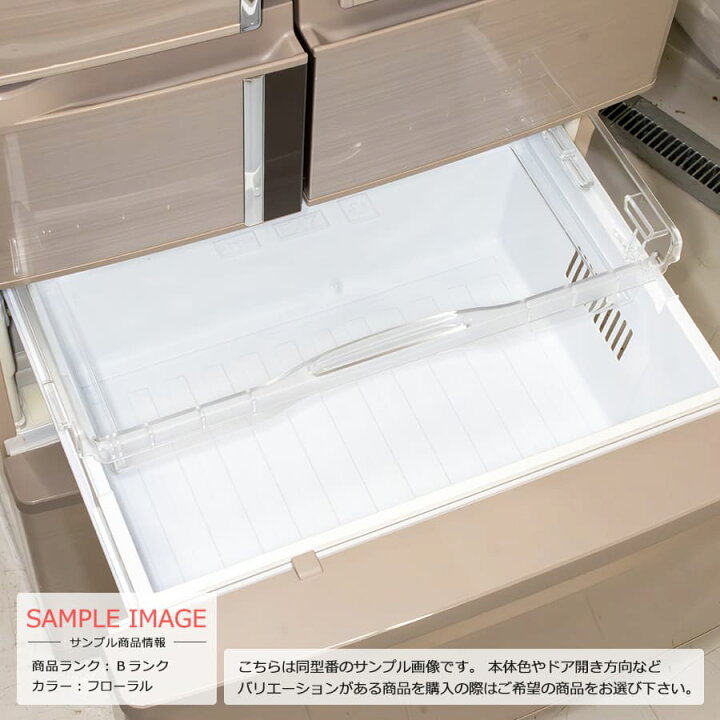 楽天市場】【中古/屋内搬入付き】 三菱 フレンチ6ドア冷蔵庫 465L 60日 
