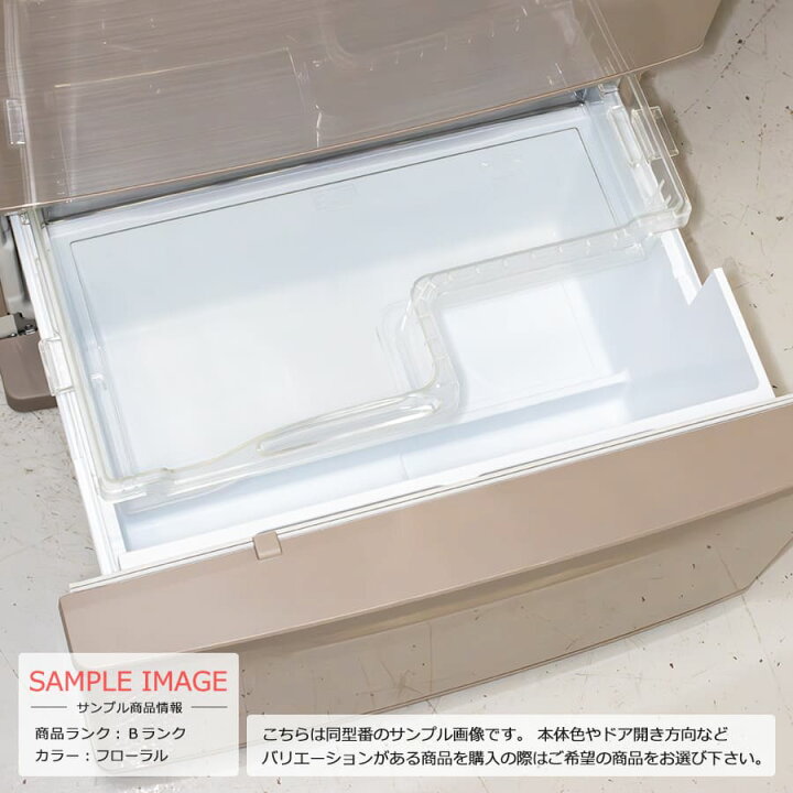 楽天市場】【中古/屋内搬入付き】 三菱 フレンチ6ドア冷蔵庫 465L 60日 