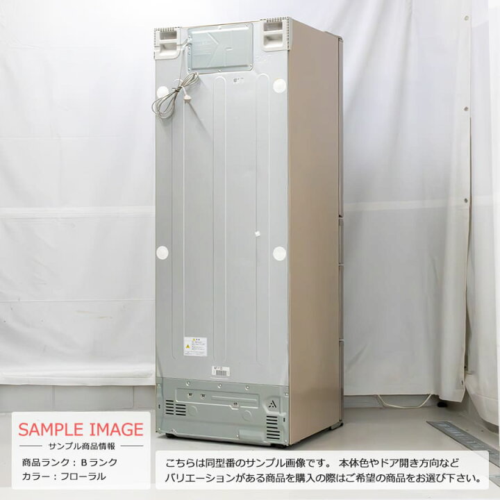 楽天市場】【中古/屋内搬入付き】 三菱 フレンチ6ドア冷蔵庫 465L 60日 