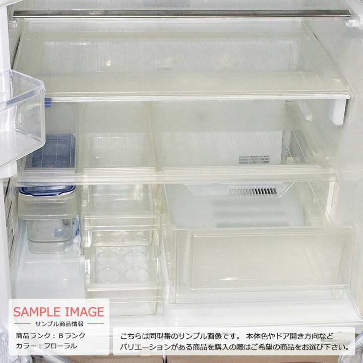 楽天市場】【中古/屋内搬入付き】 三菱 フレンチ6ドア冷蔵庫 465L 60日 