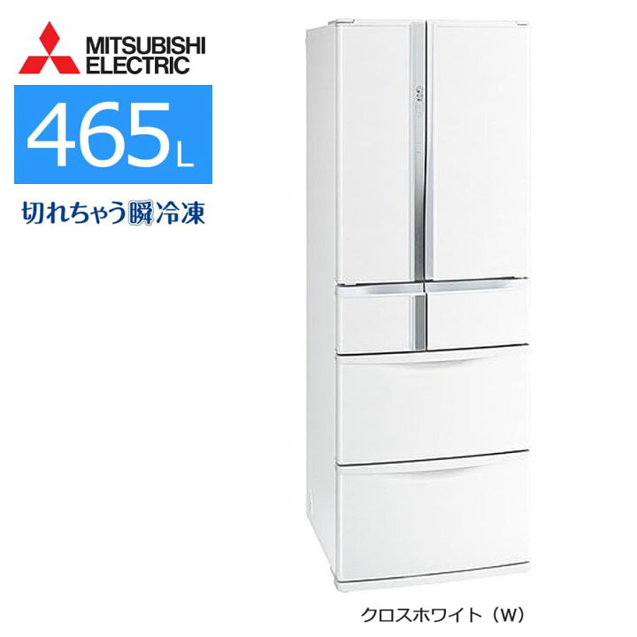 楽天市場】【中古/屋内搬入付き】 三菱 フレンチ6ドア冷蔵庫 465L 60日  