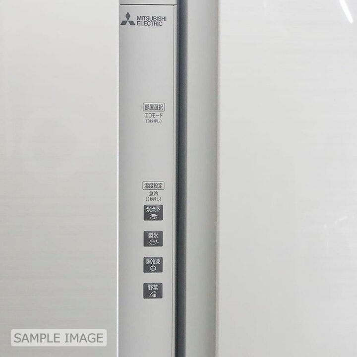 楽天市場】【中古/屋内搬入付き】三菱電機 冷蔵庫 フレンチ6ドア 461L 