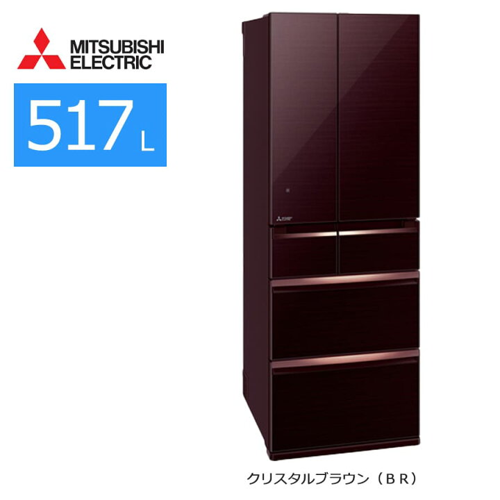 楽天市場】【中古/屋内搬入付き】 三菱 フレンチ6ドア冷蔵庫 517L 60日 