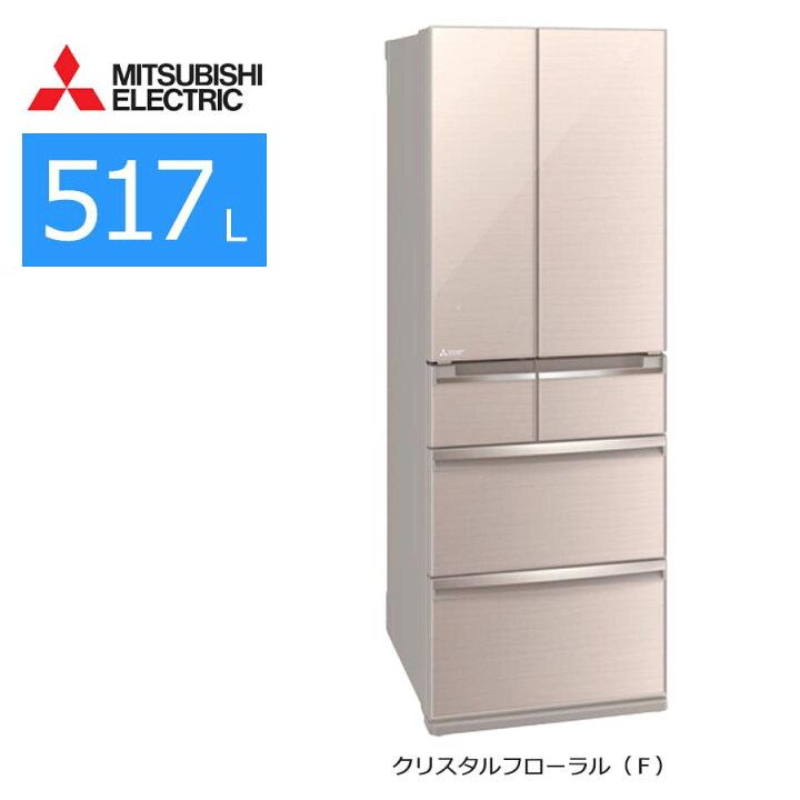 楽天市場】【中古/屋内搬入付き】 三菱 フレンチ6ドア冷蔵庫 517L 60日 